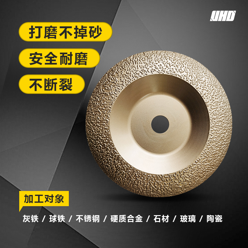 180mm brazed diamond grinding disc