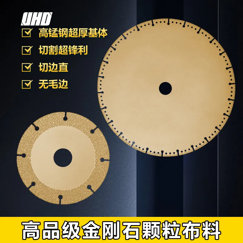 Brazed diamond saw blade