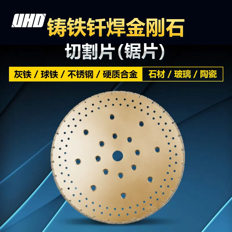 400H Brazed Diamond Saw Blade