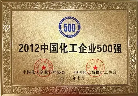 Top 500 Chinese Chemical Enterprises in 2012