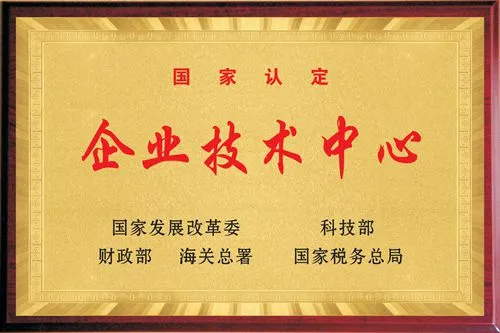 Nationally recognized enterprise technology center