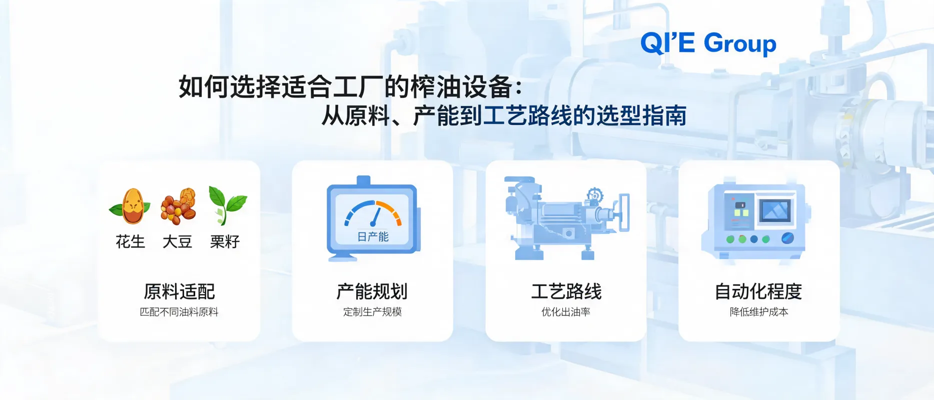 配图_1779008457112.jpg