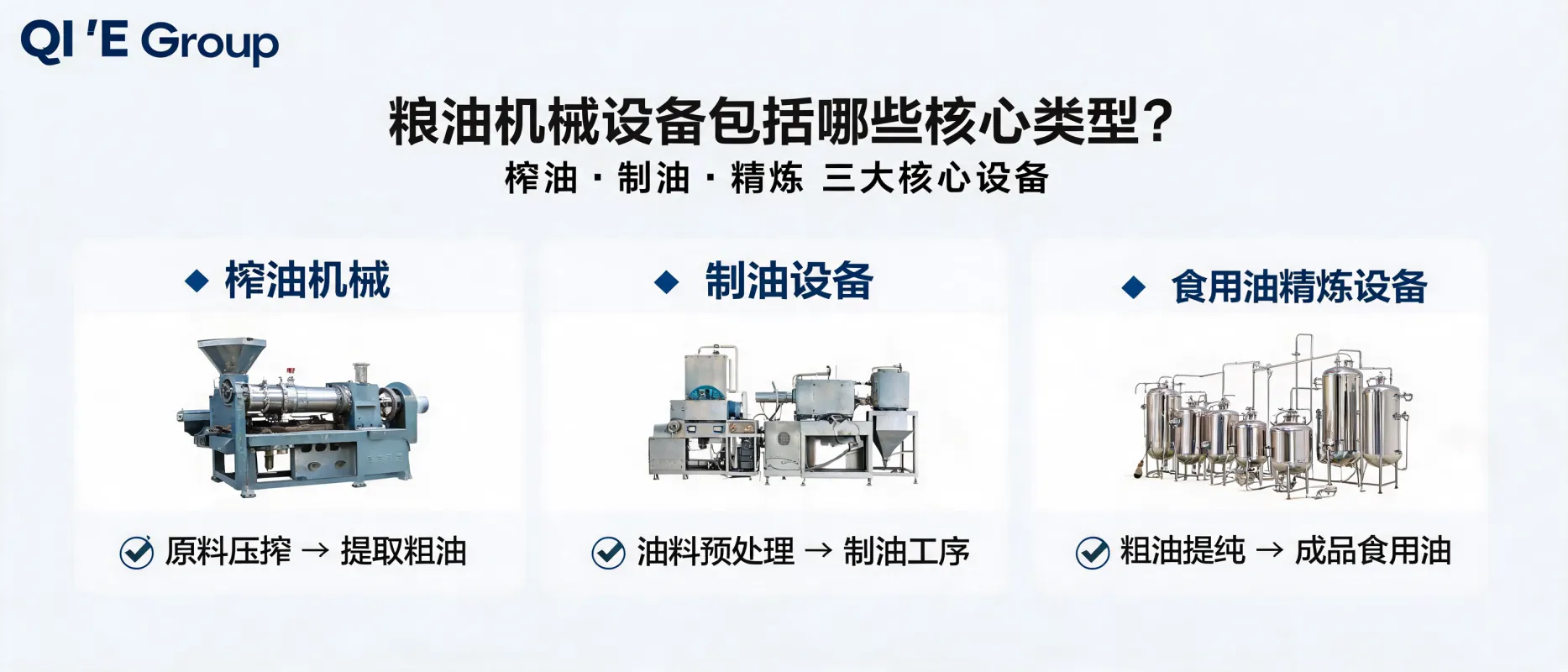 配图_1779681350970.jpg