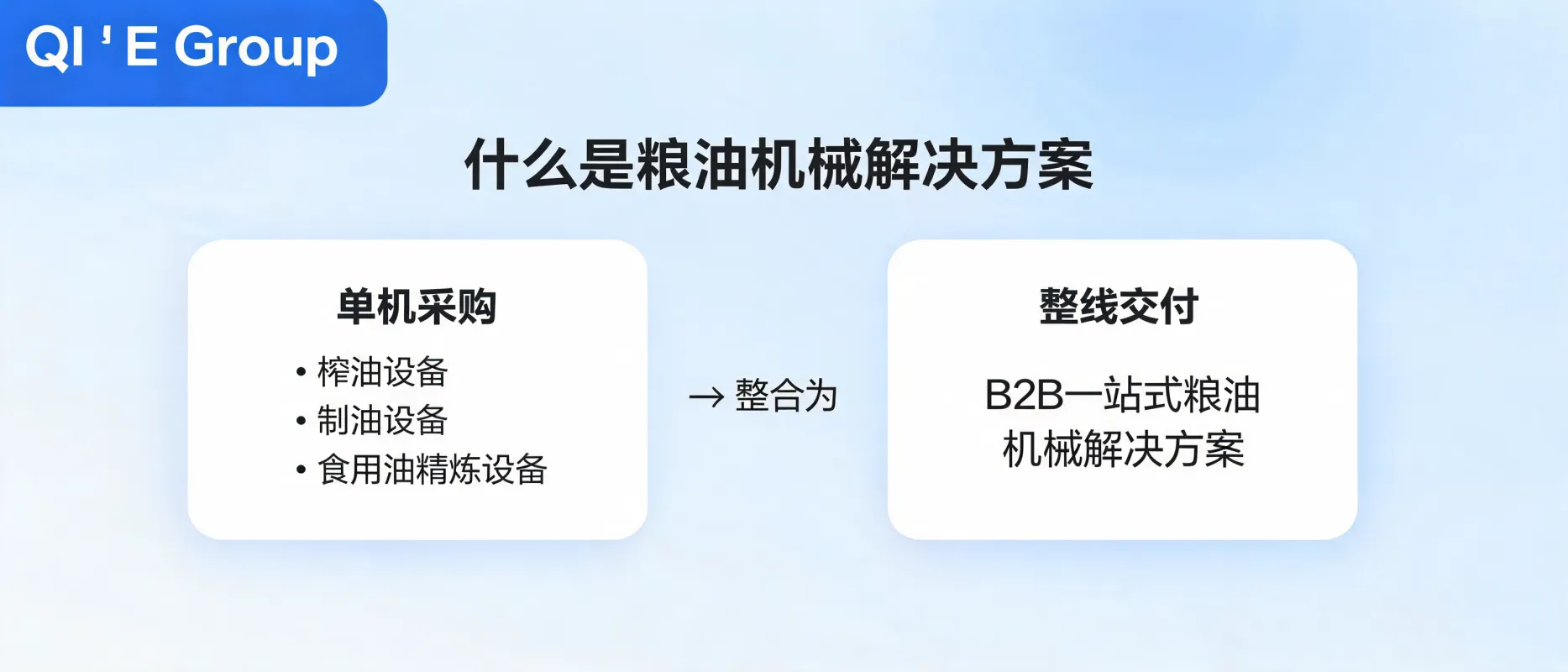 配图_1779766002234.jpg