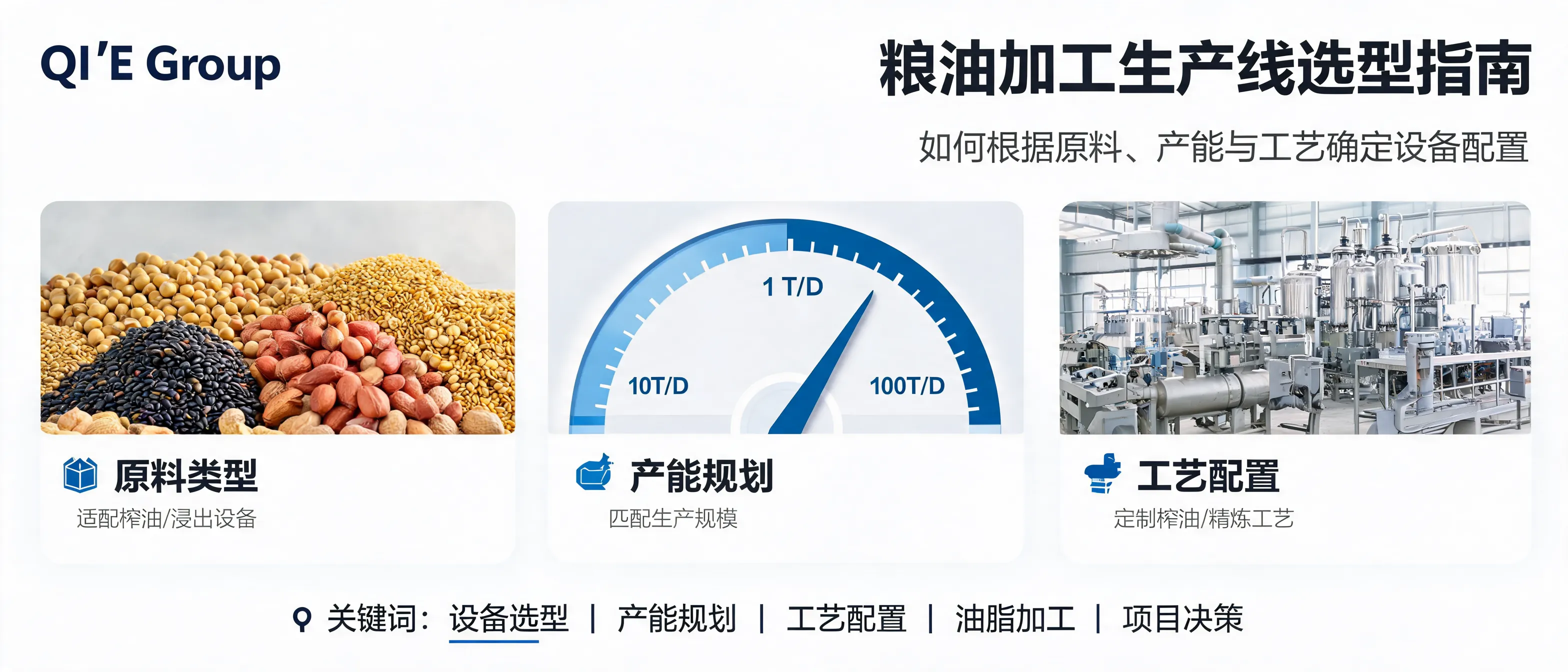 Qi'e single oil press machine working to produce pure edible oil in small processing workshop