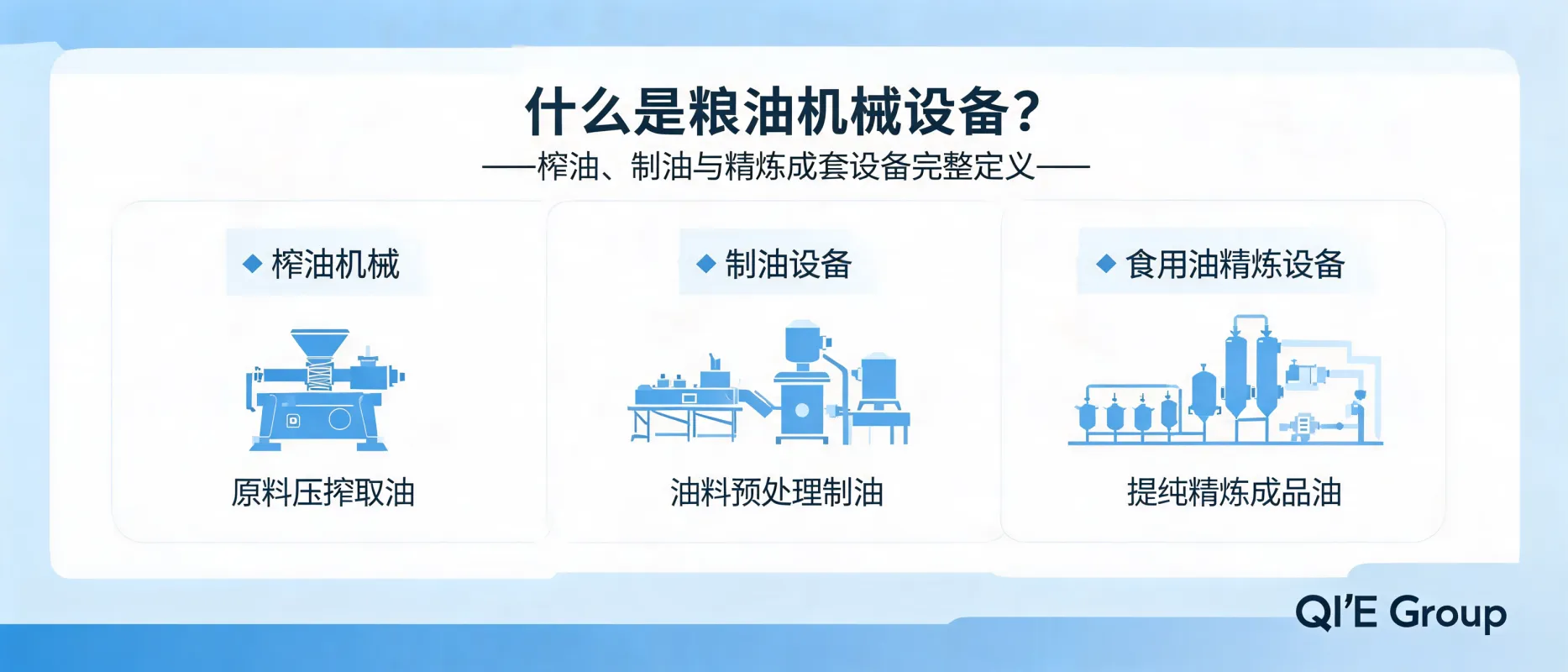 配图_1781047244430.jpg