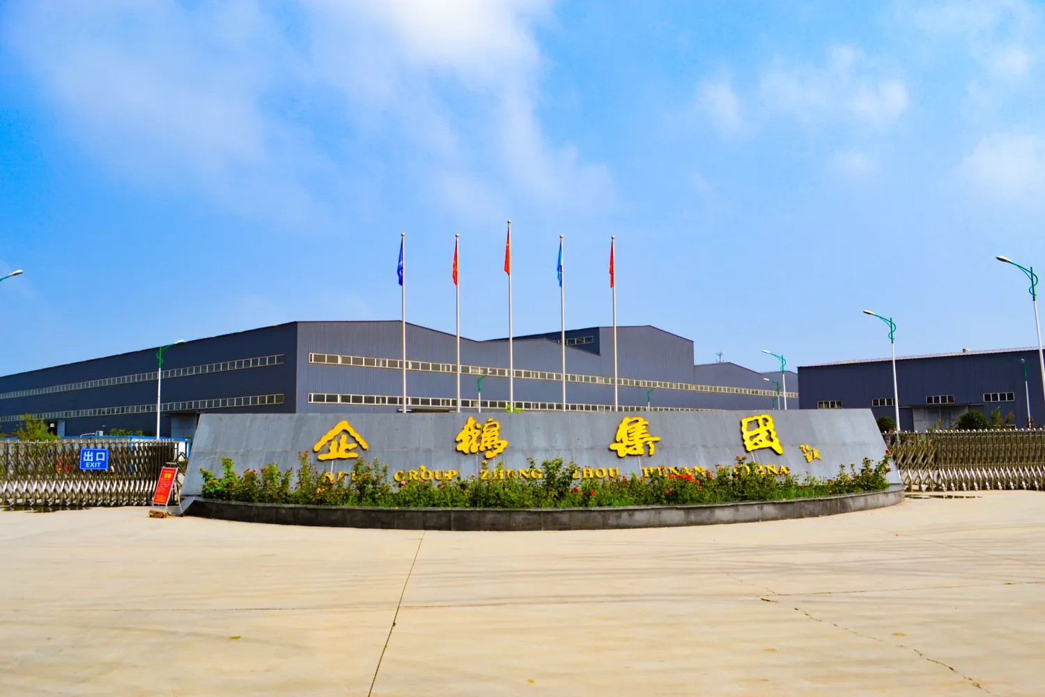 工厂照片-1.JPG