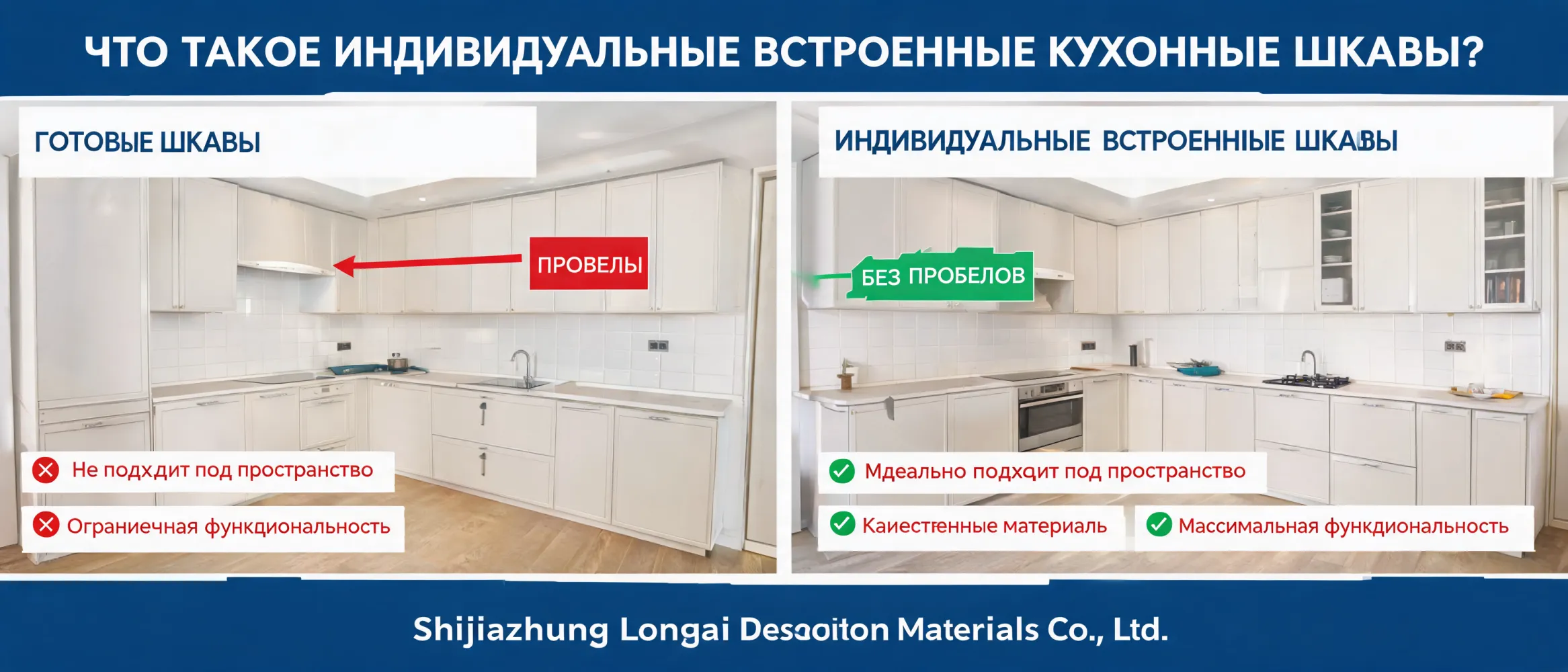 https://shmuker.oss-accelerate.aliyuncs.com/data/oss/65dc29864329025ff3425ea2/69ae8b519939453736646937/ARTICLEcustom-built-kitchen-cabinets-space-materials-function.jpg
