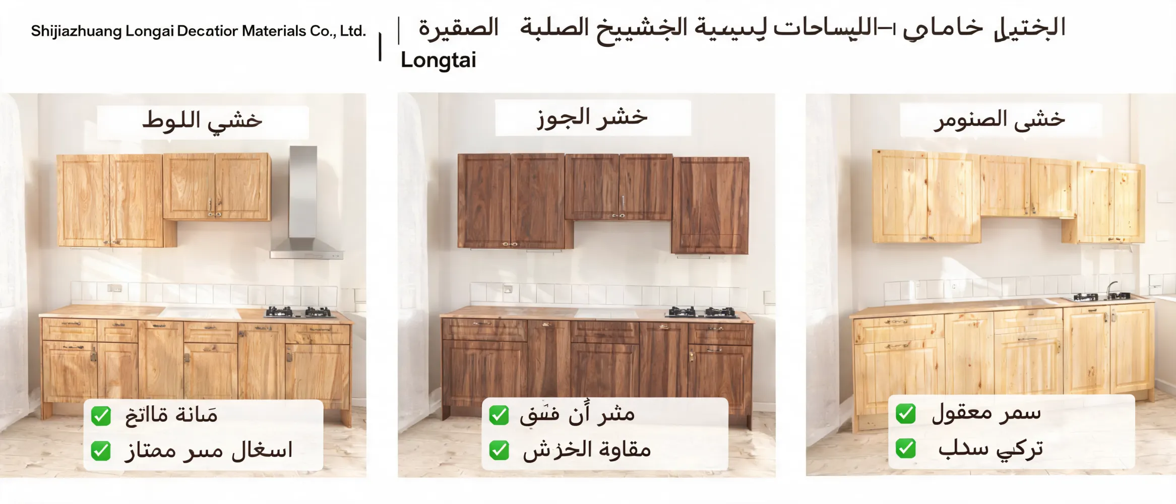 https://shmuker.oss-accelerate.aliyuncs.com/data/oss/65dc29864329025ff3425ea2/69ae8b519939453736646937/ARTICLEsolid-wood-kitchen-cabinet-material-guide-small-space.png