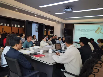 Company staff meeting