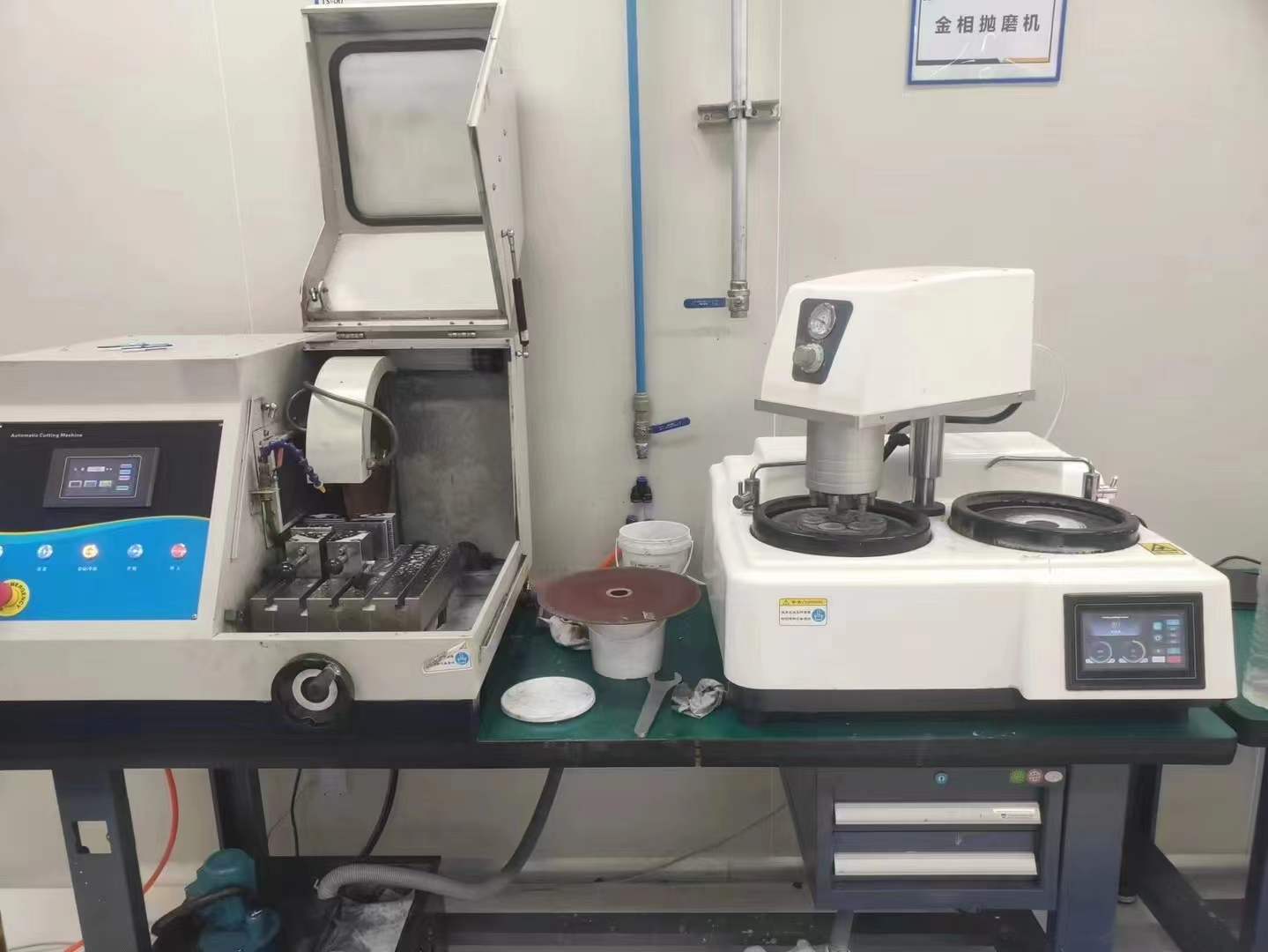 快速金相样品制备机