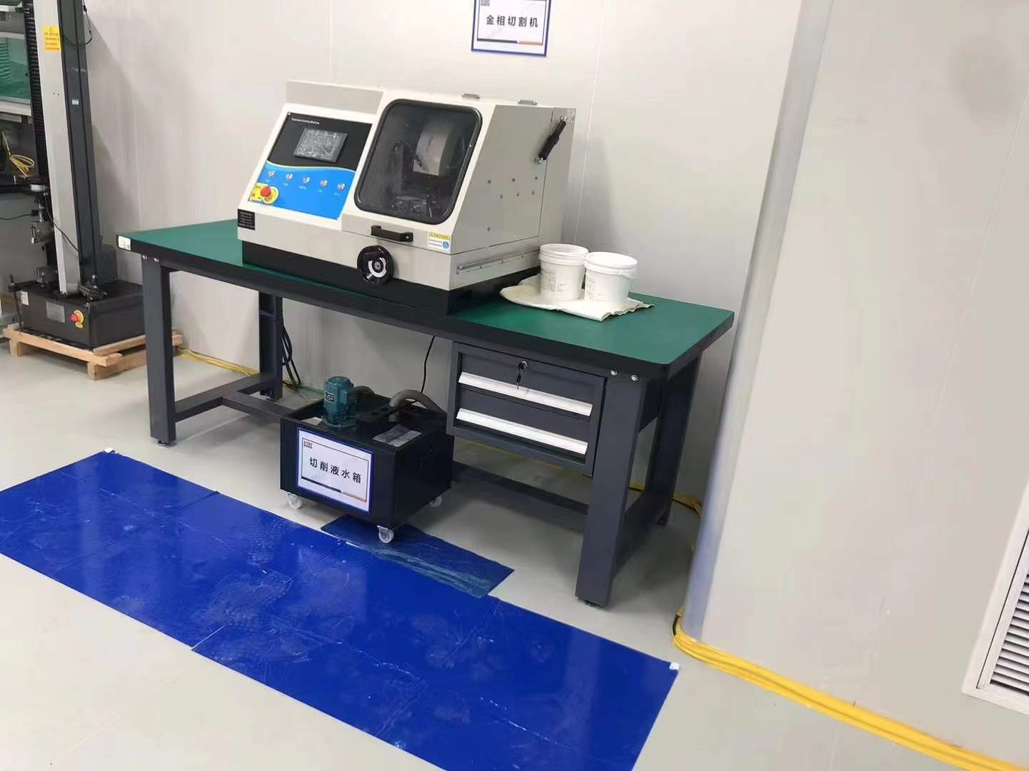 高效金相样品制备