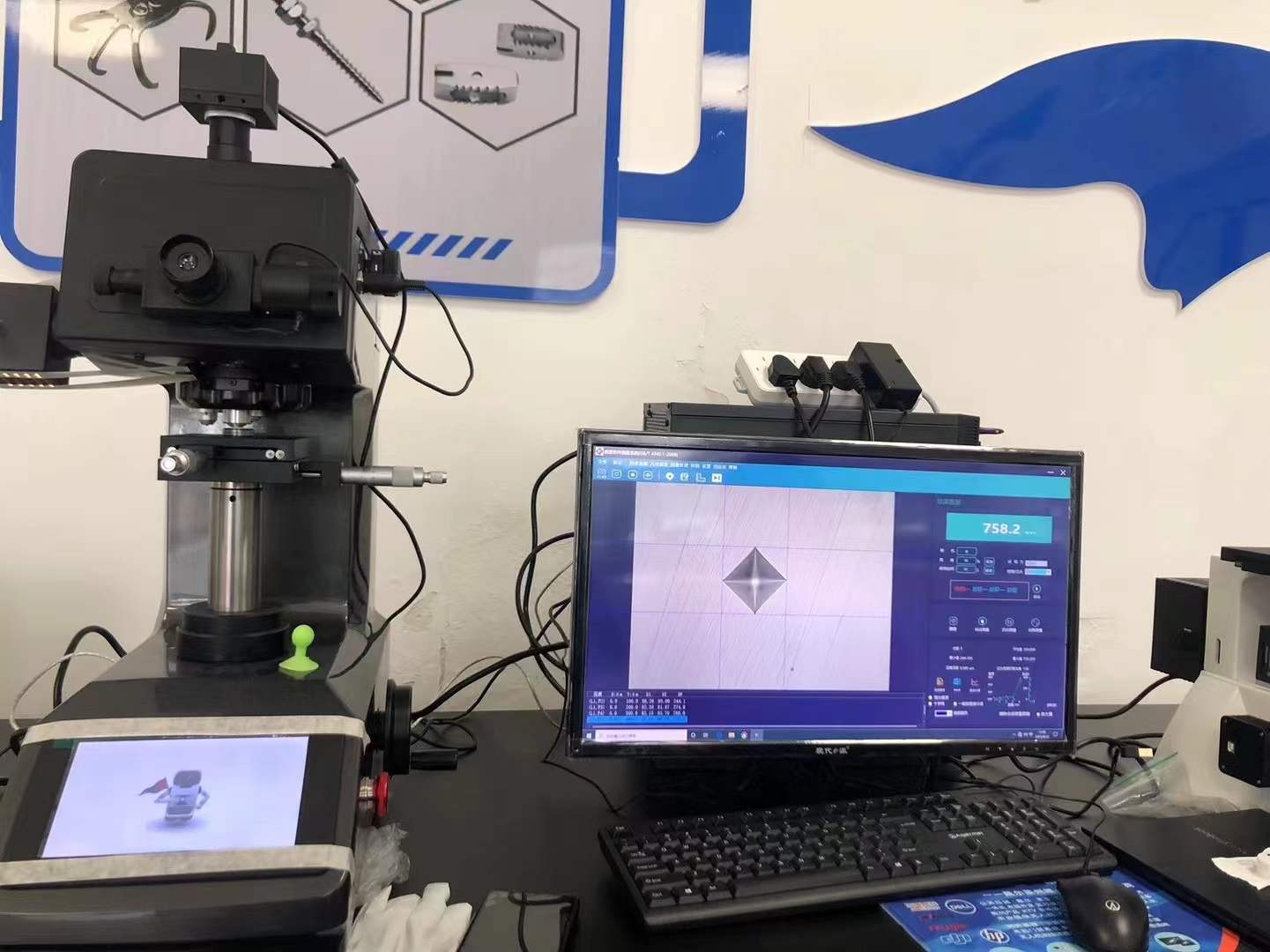 钛产品测试与样品制备