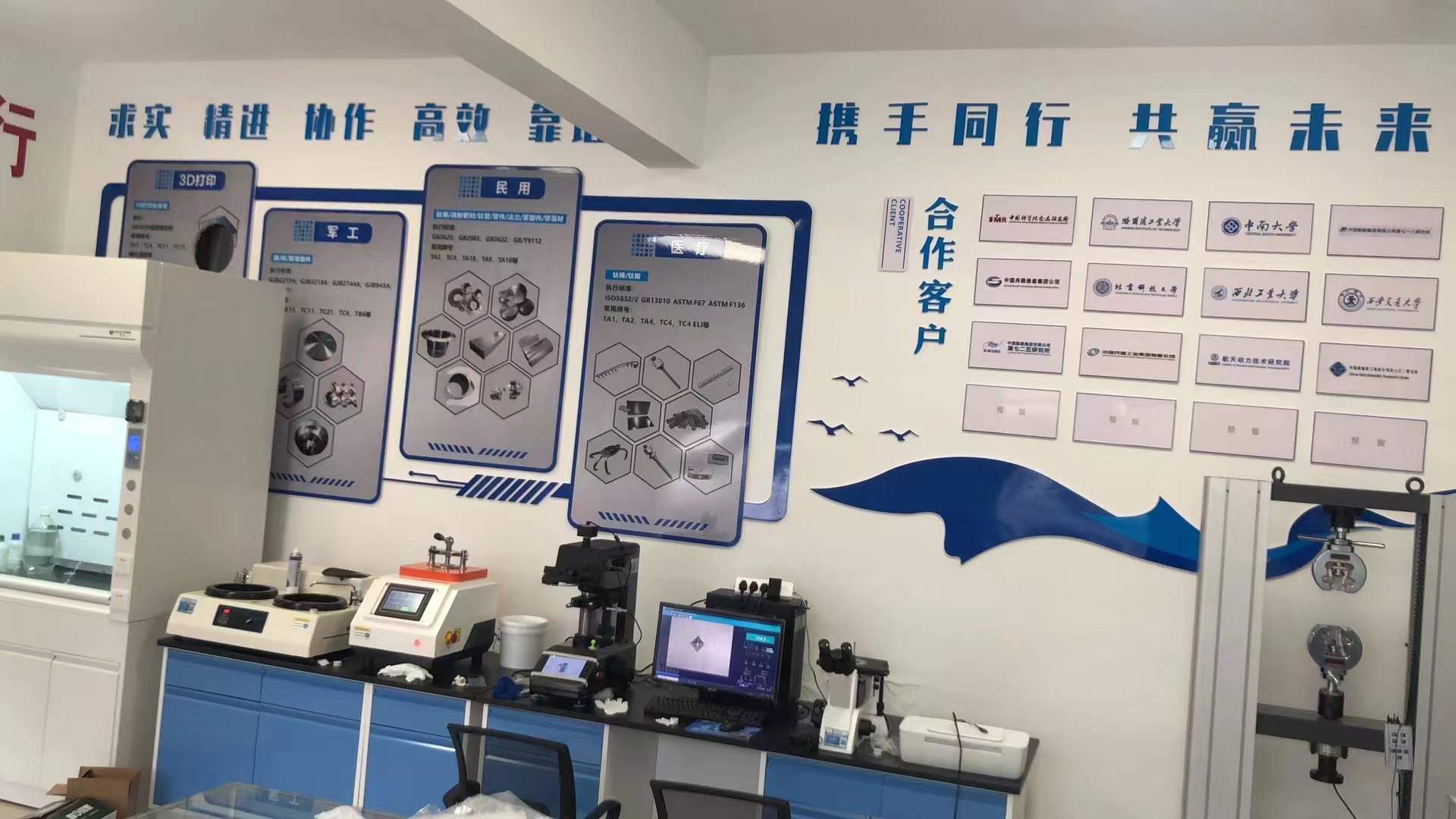 钛样品制备设备