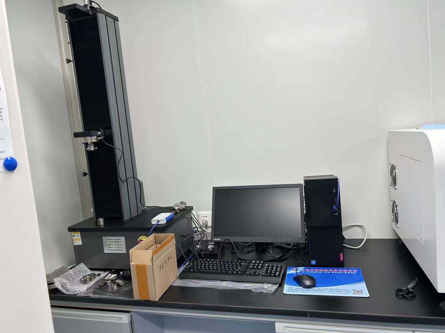 金属材料万能试验机