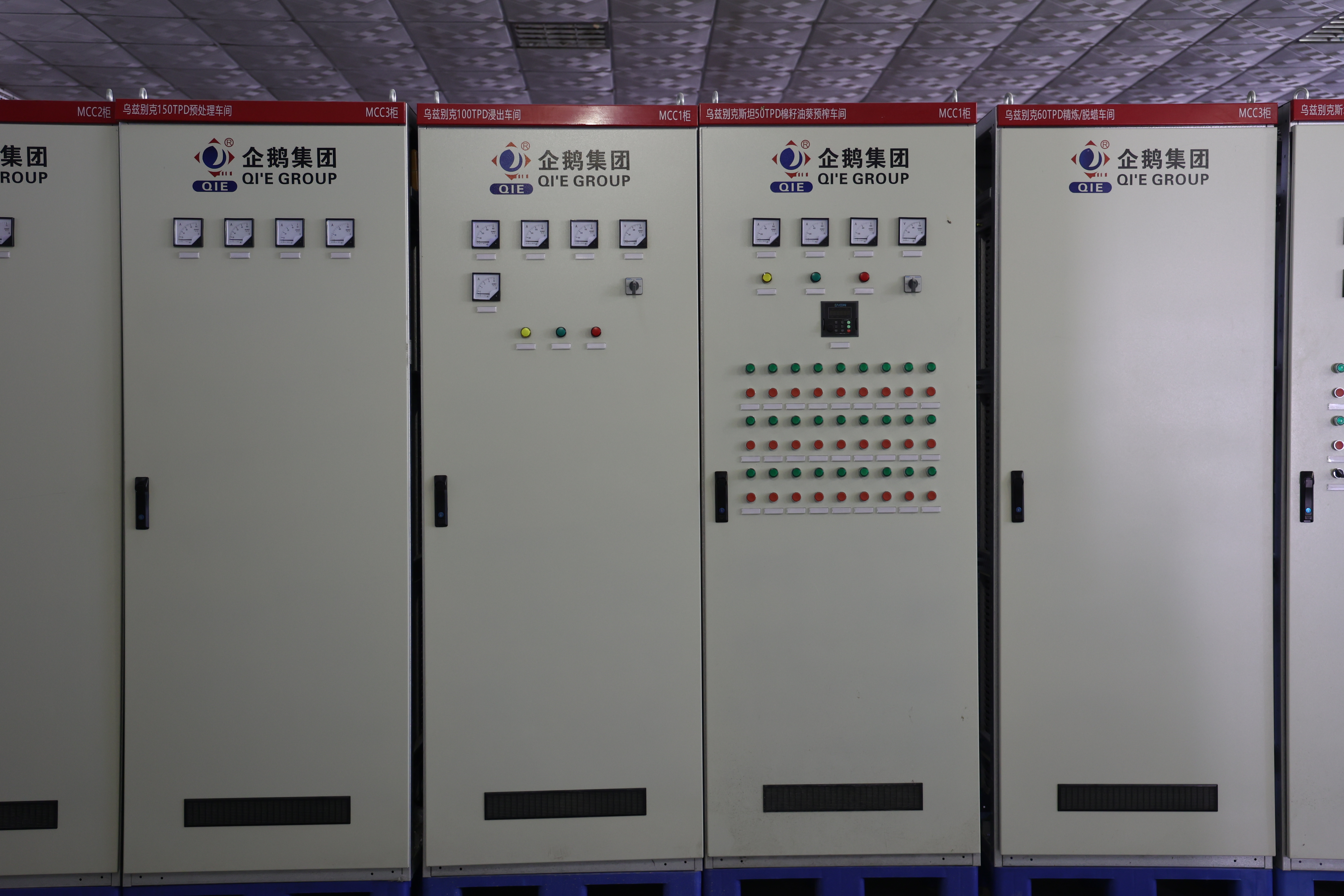 用于现代油厂运行的PLC自动控制系统