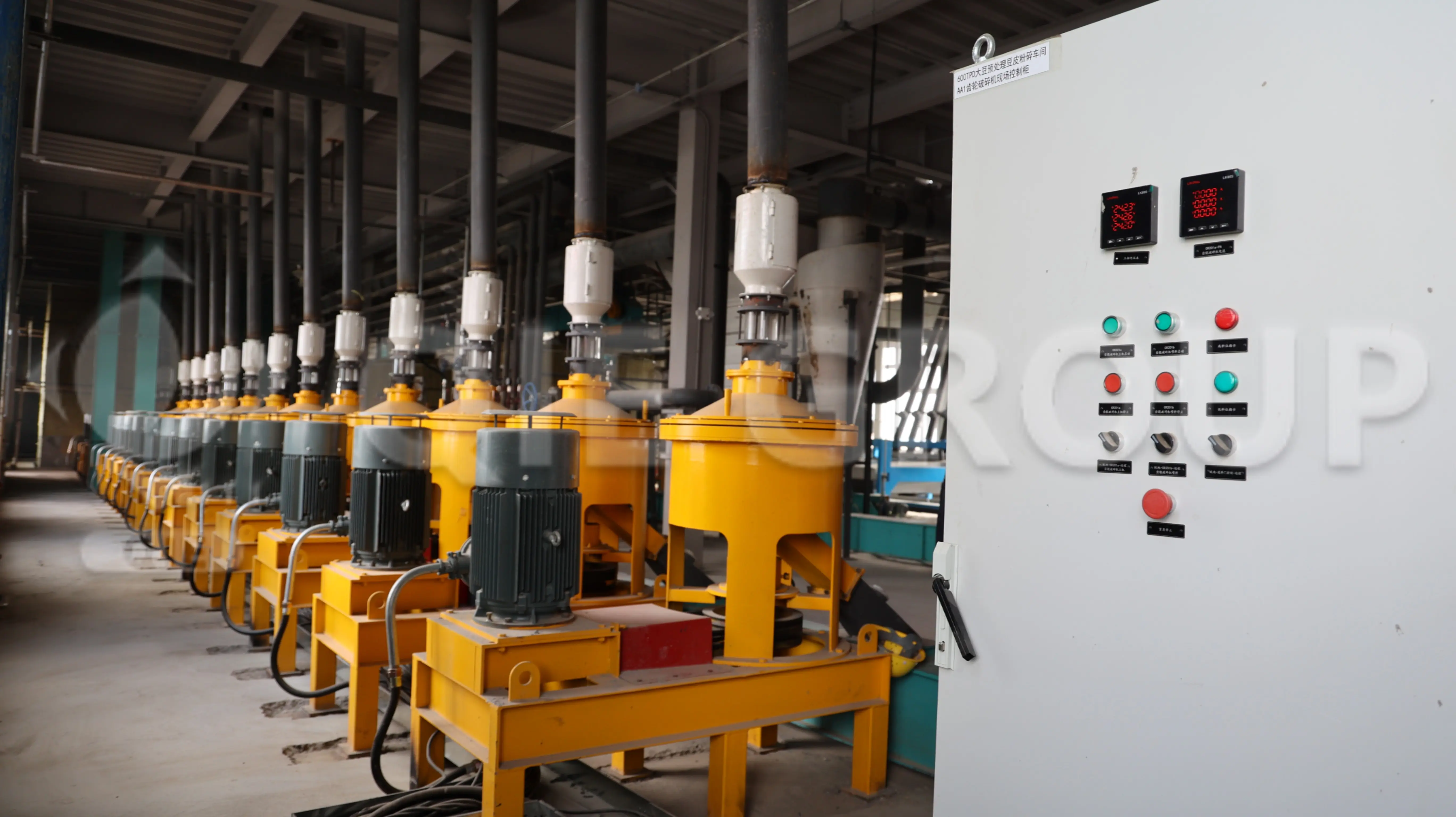 ورشة معالجة زيت فول الصويا وعصره