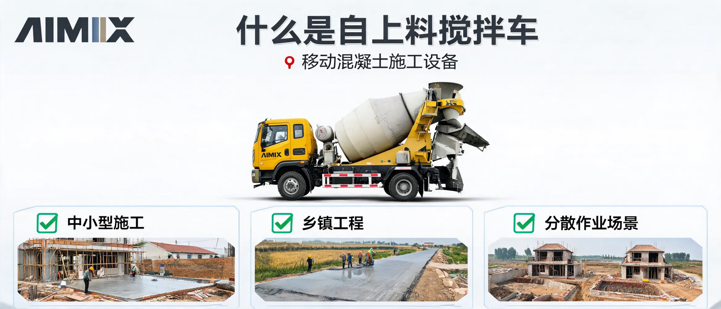 AIMIX AS-2.6 2.6 cubic meter self-loading concrete mixer at a construction site