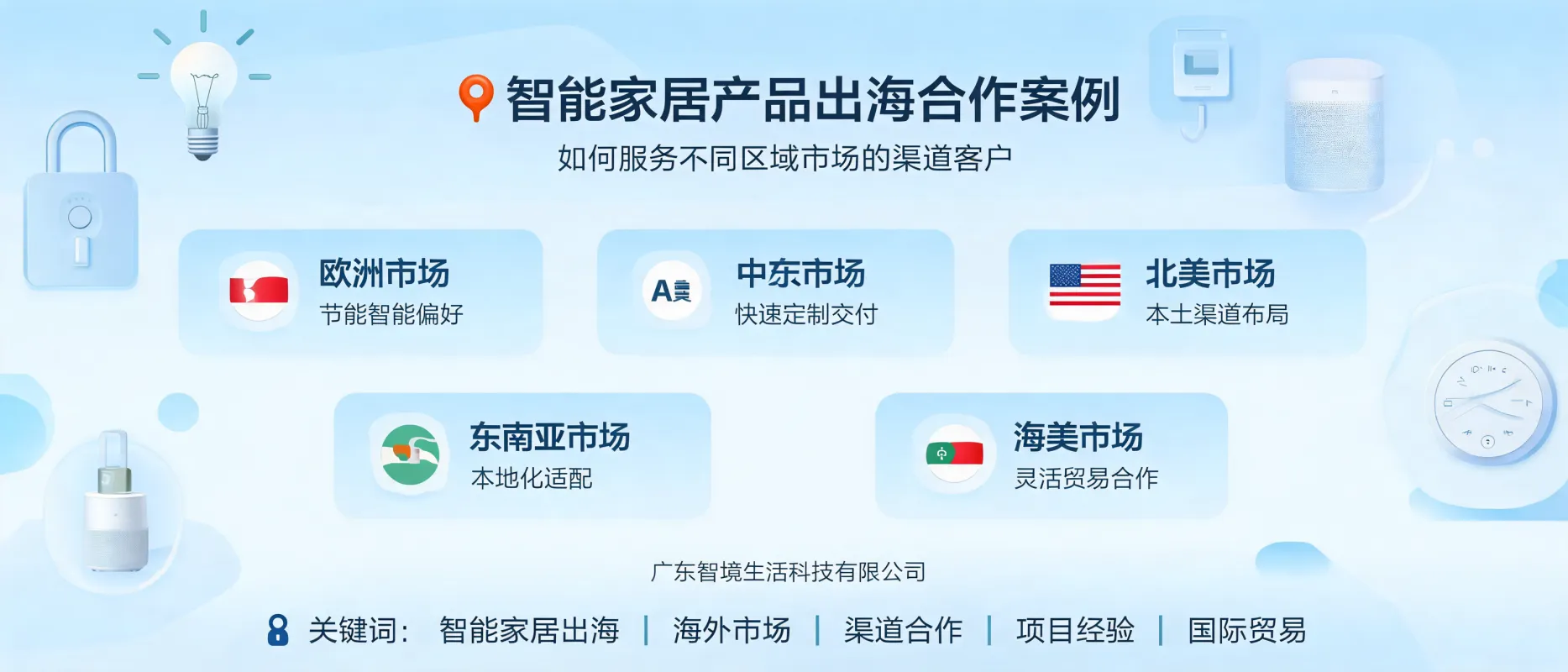 https://shmuker.oss-accelerate.aliyuncs.com/data/oss/692910f1af15994642dab58b/5e0b70800000000000000000/TOPIC_TITLE1781372121925_cf8c1e58.png