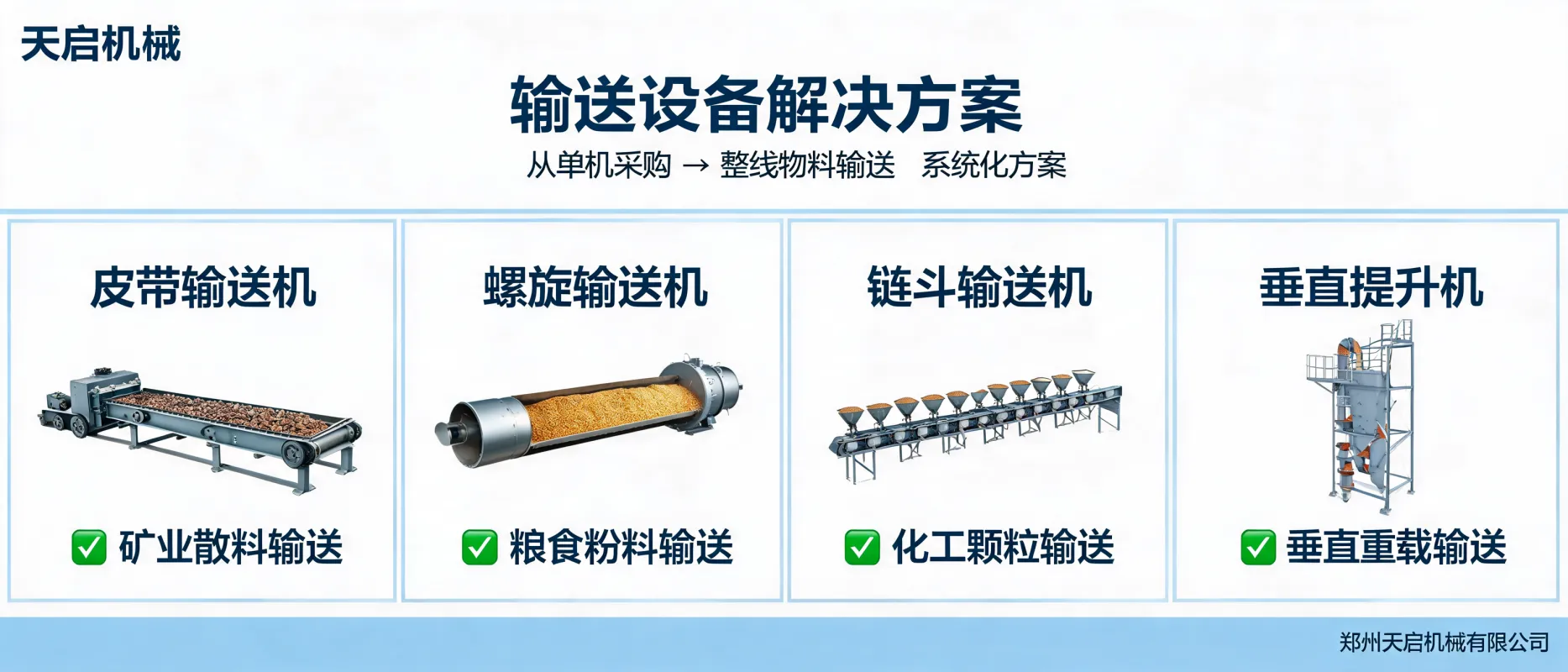 文章配图_1784948461148.jpg