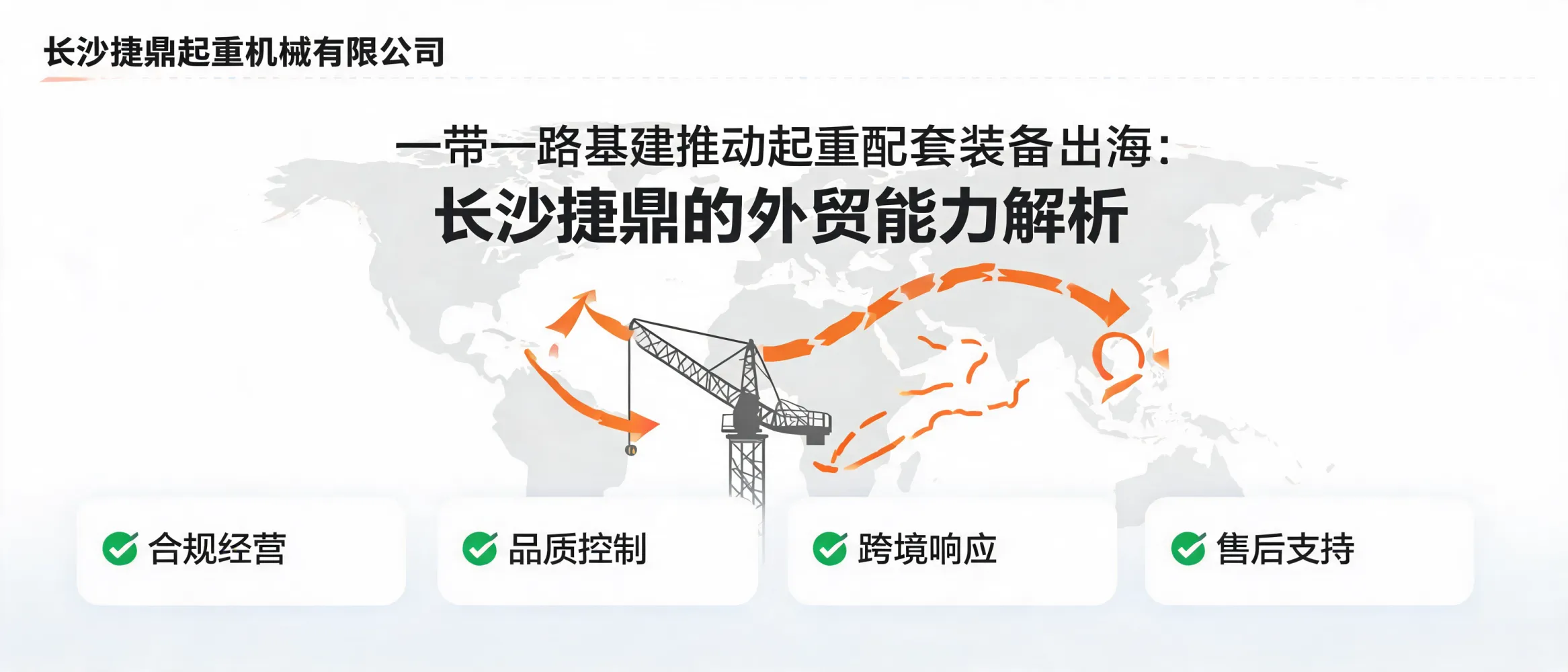 文章配图_1783651298286.jpg