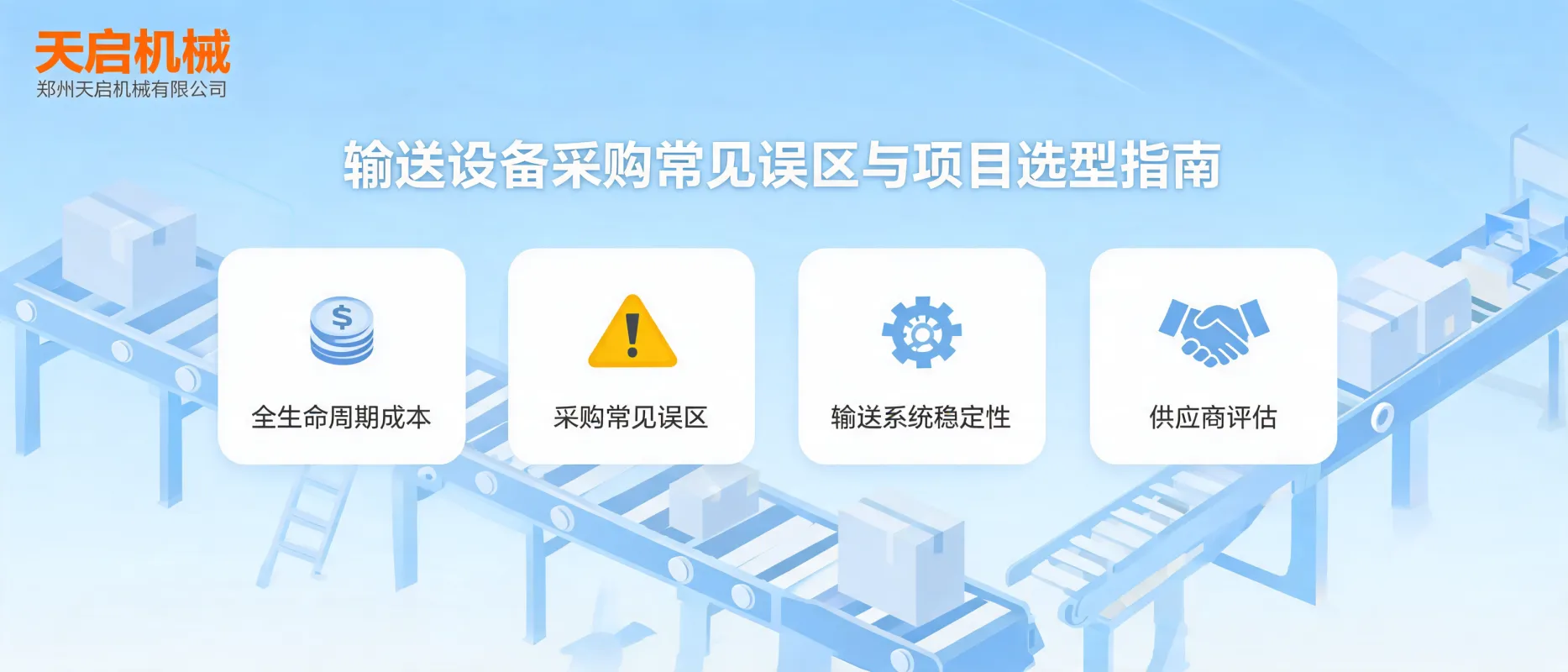 文章配图_1786411281920.jpg
