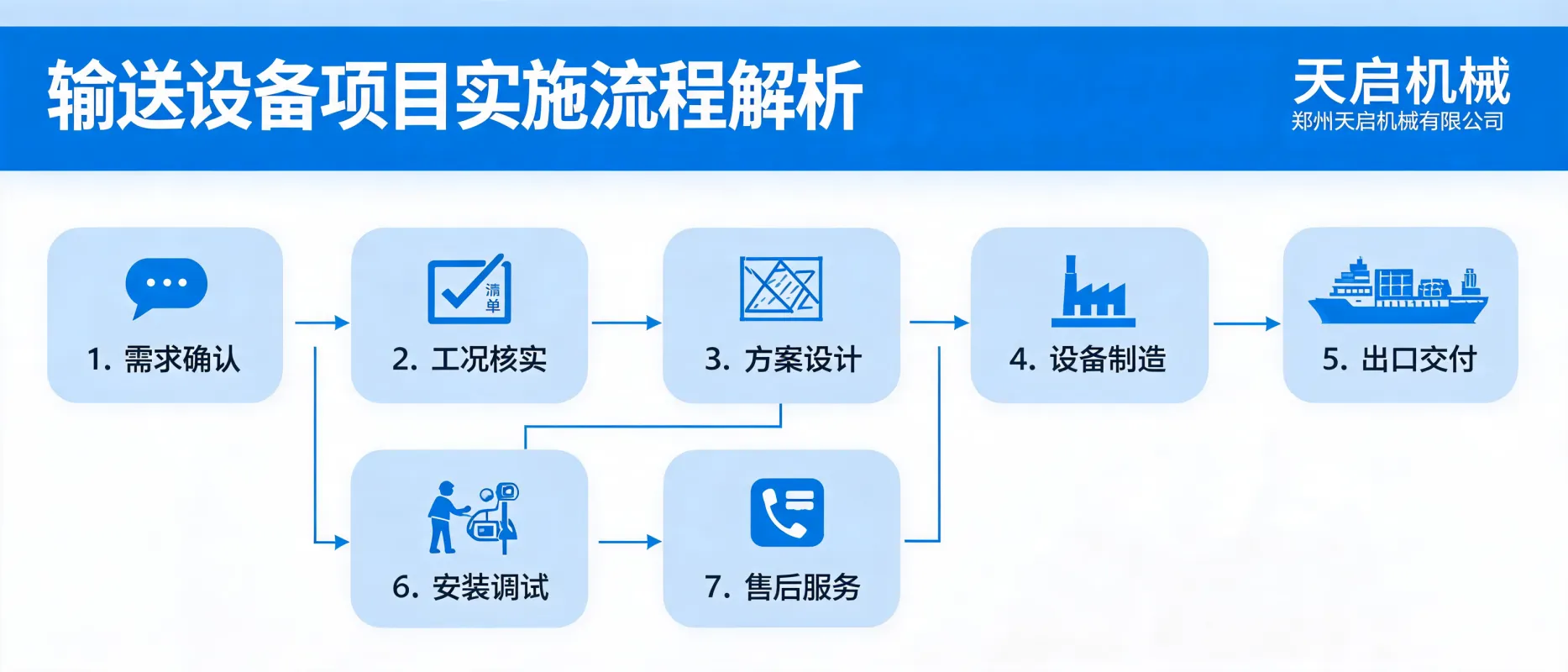 文章配图_1786501339508.jpg