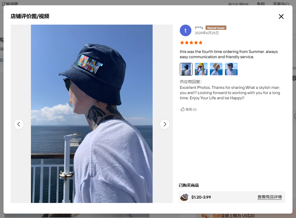 YUKAIHE : témoignages clients et cas de commandes en volume pour la production de casquettes sur mesure