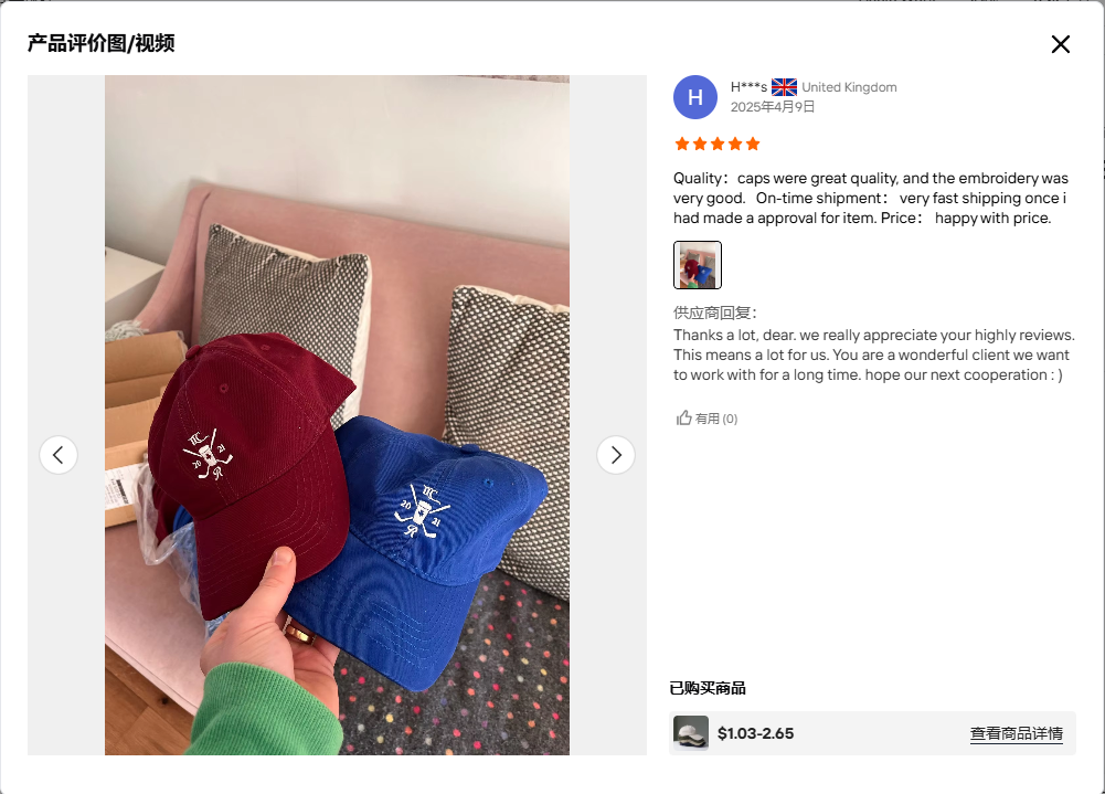 YUKAIHE : présentation des avis clients sur la fabrication de casquettes en OEM/ODM