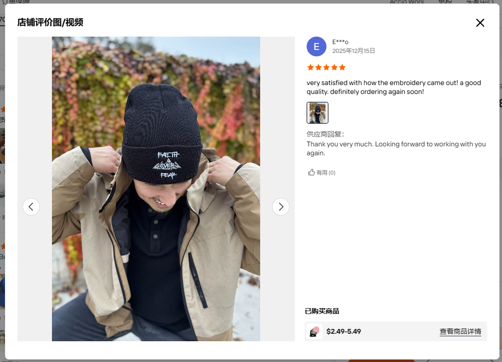 YUKAIHE : présentation des expériences de collaboration avec des marques privées dans la fabrication de casquettes