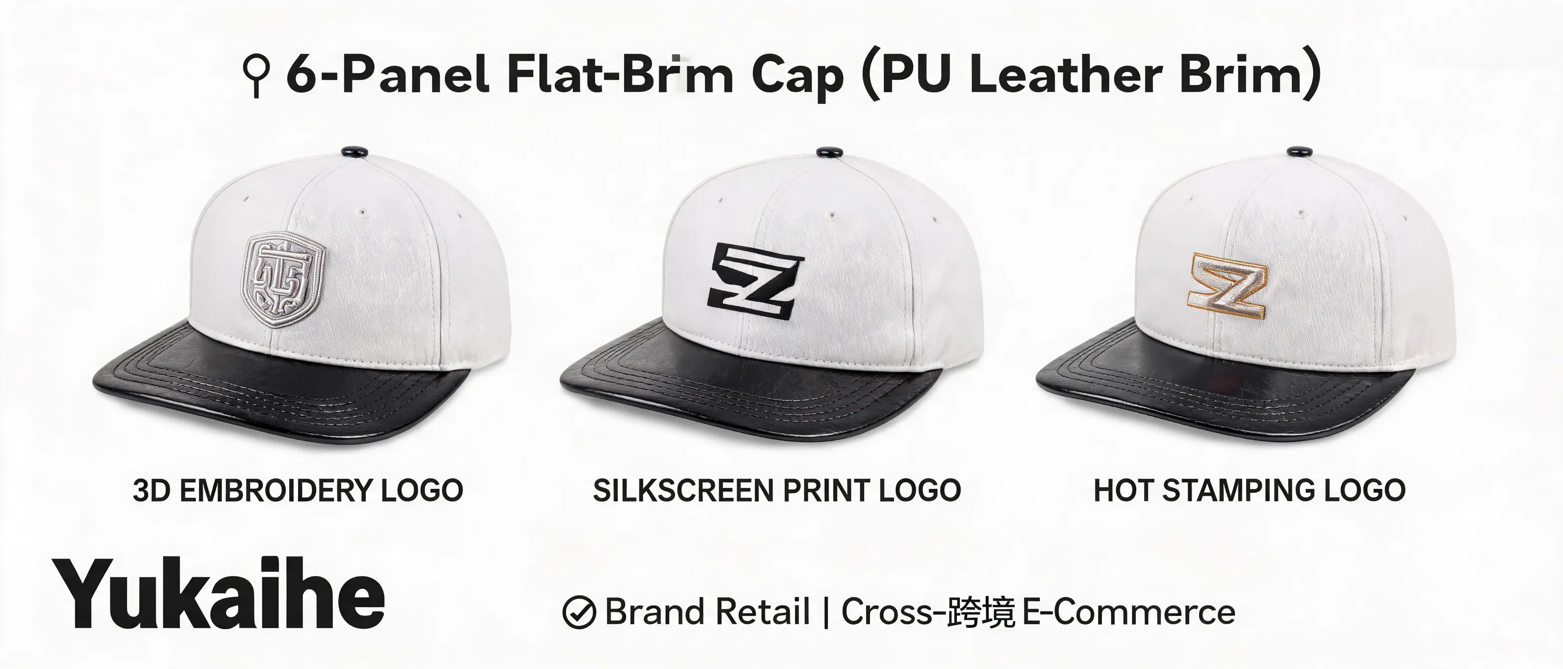 带PU皮革帽檐和定制3D刺绣Logo的6片平舌帽，用于品牌零售与跨境电商销售