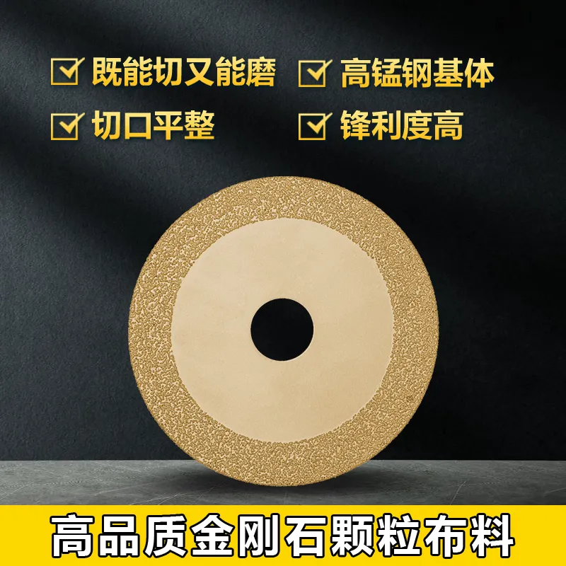 Ultra-thin precision diamond grinding wheel for cutting gray cast iron parts