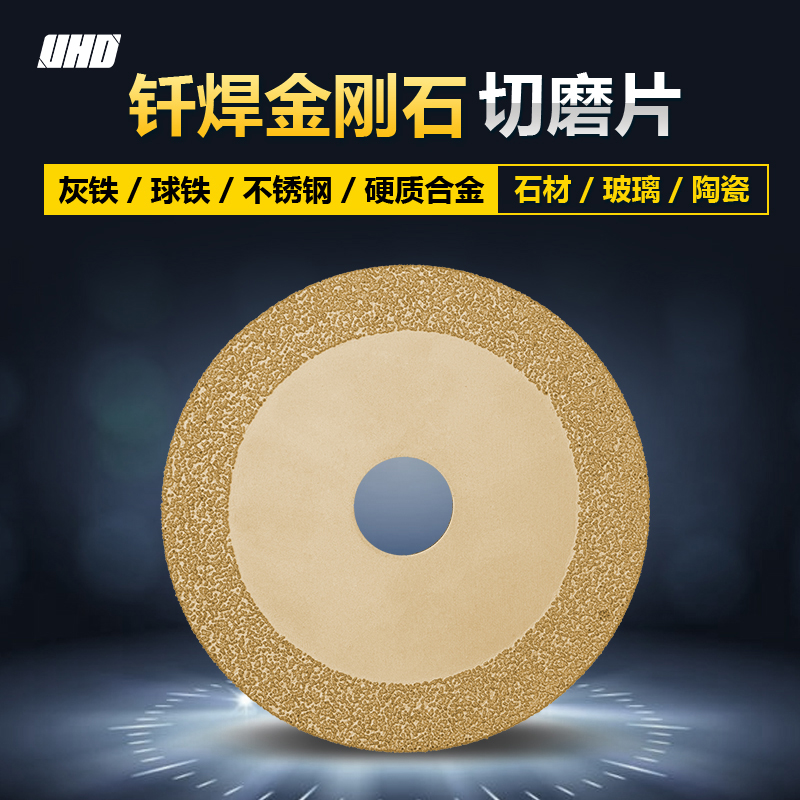 Diamond cutting grinding discs removing burrs in a foundry