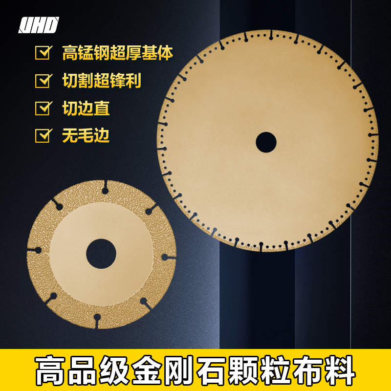 Brazed diamond saw blade structure