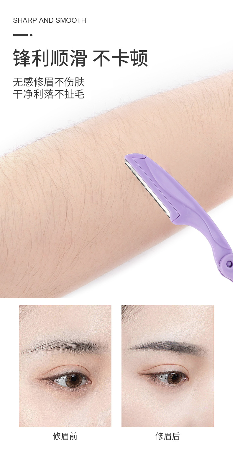 Jiuyang safety eyebrow razor compact size and portable design