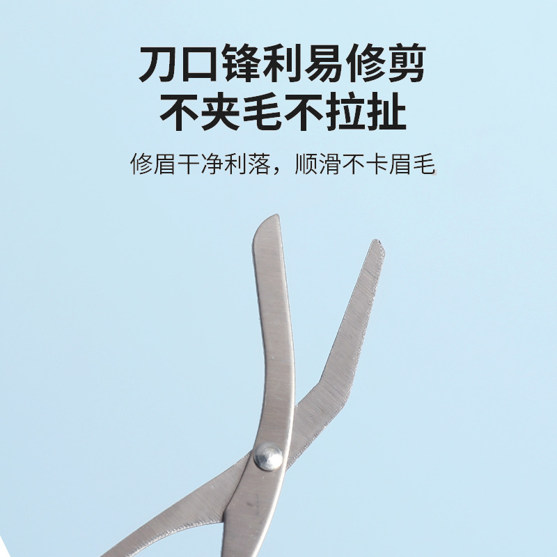 Close-up of Jiuyang Beauty Tools dual-head eyebrow razor showing precision blades