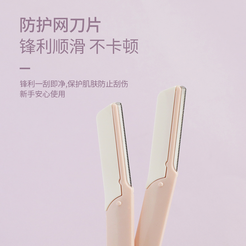 Portable and stylish eyebrow razor