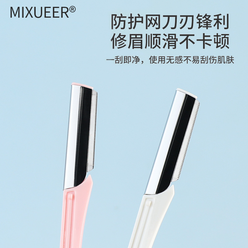 User journey of mastering safe eyebrow shaping with Jiuyang razor