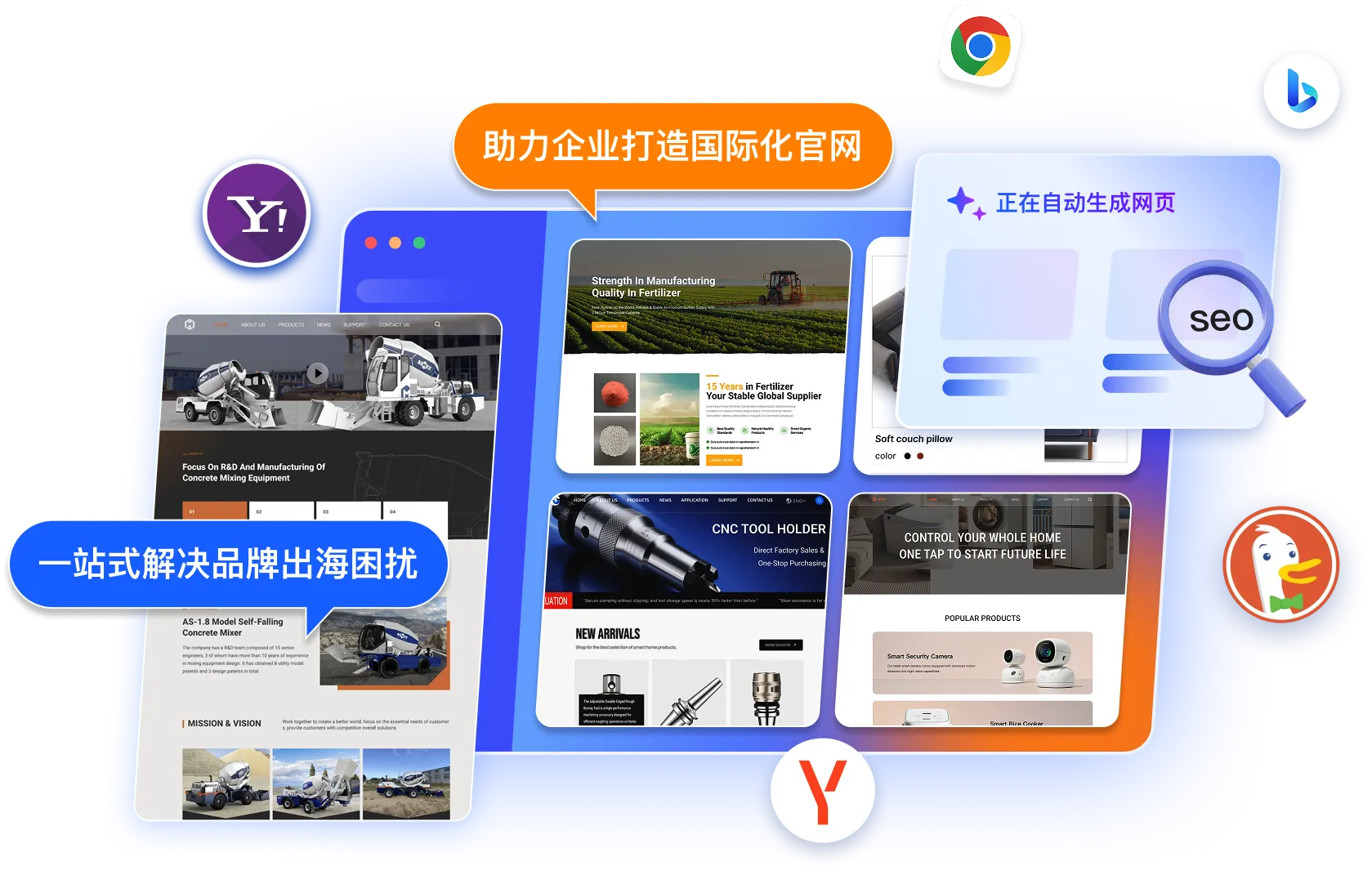 外贸出海建站，不再烧钱！